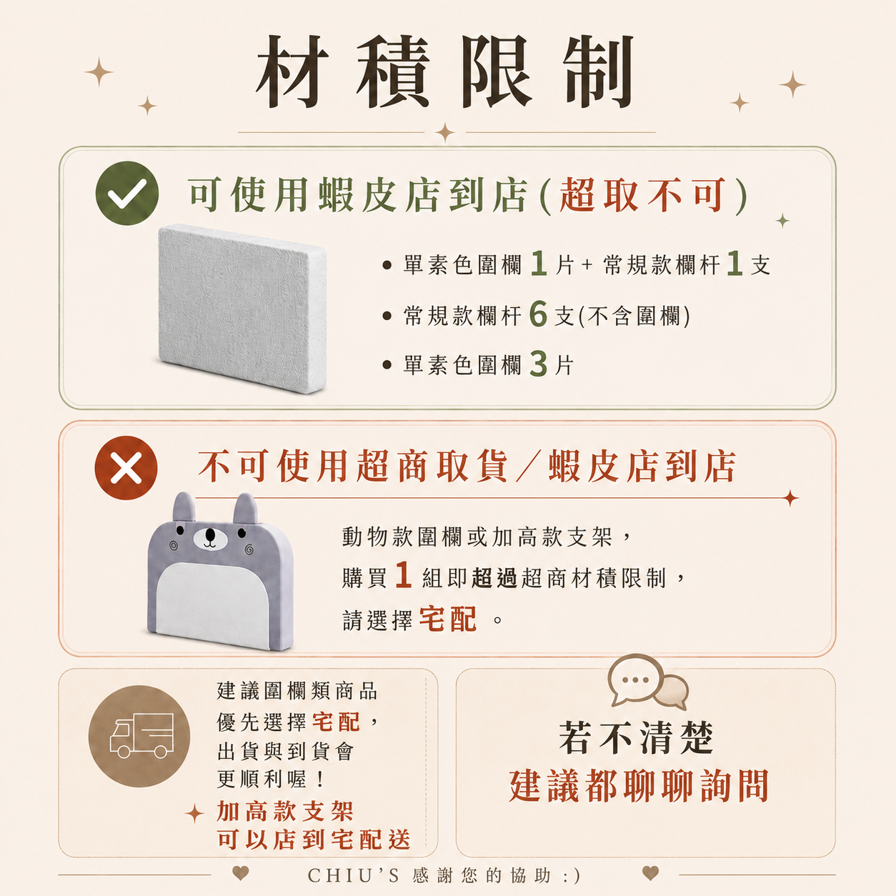 0821-最新