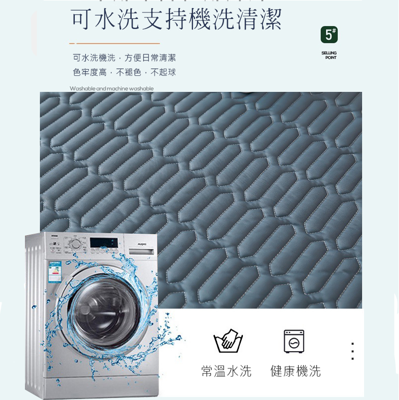 新乳膠床包串串改_03