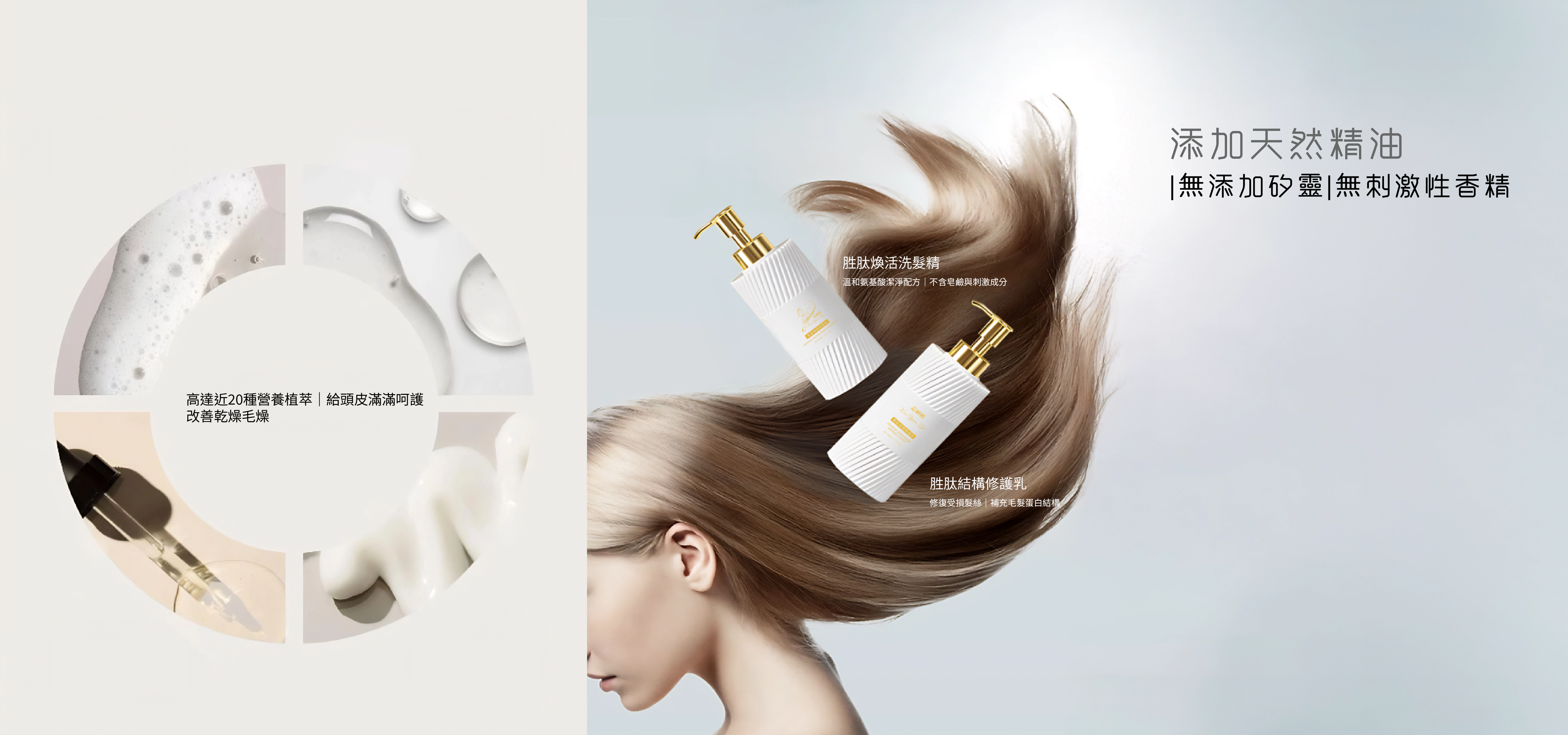  | 芯妍植國際美學