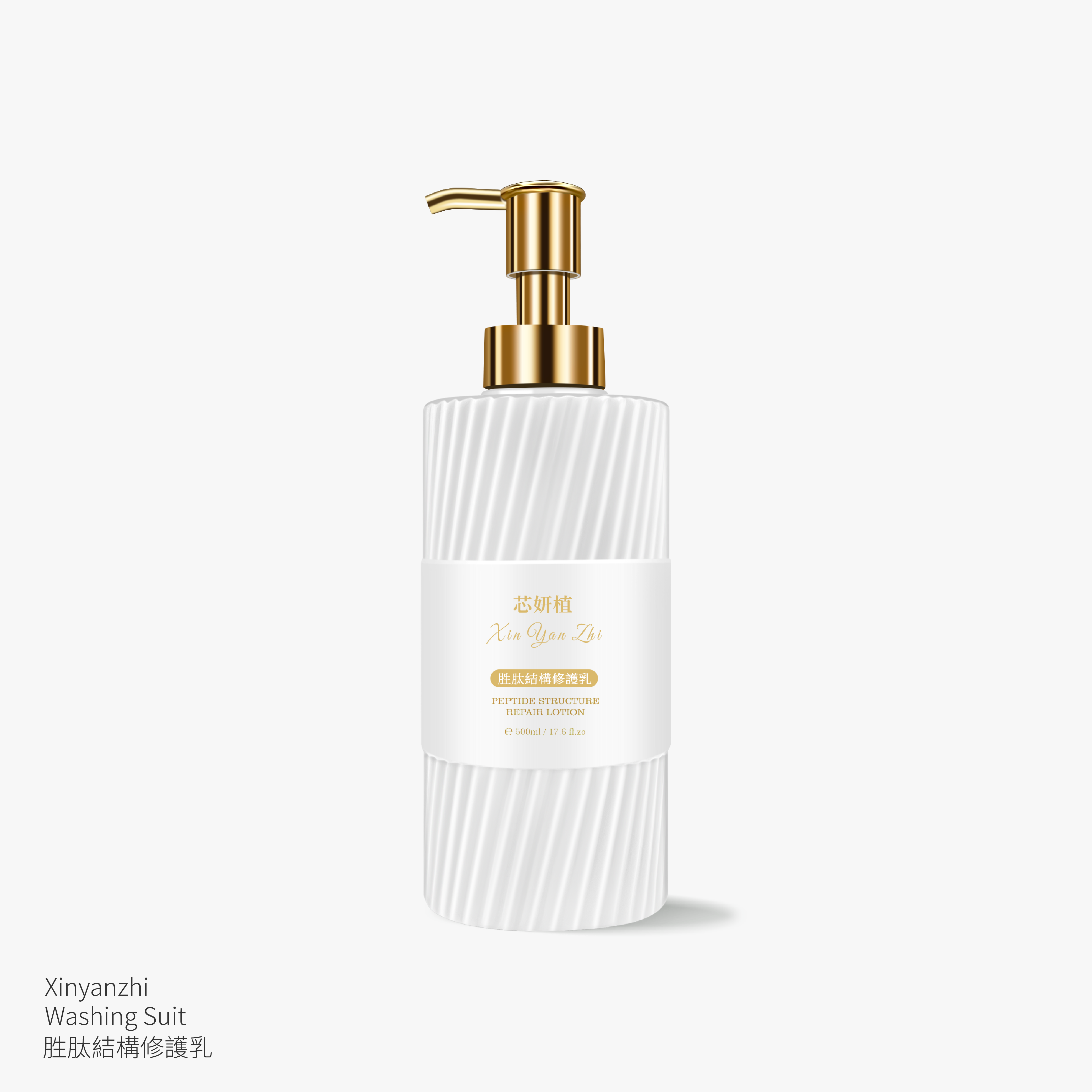 20250730-結構修護乳產品主圖-02