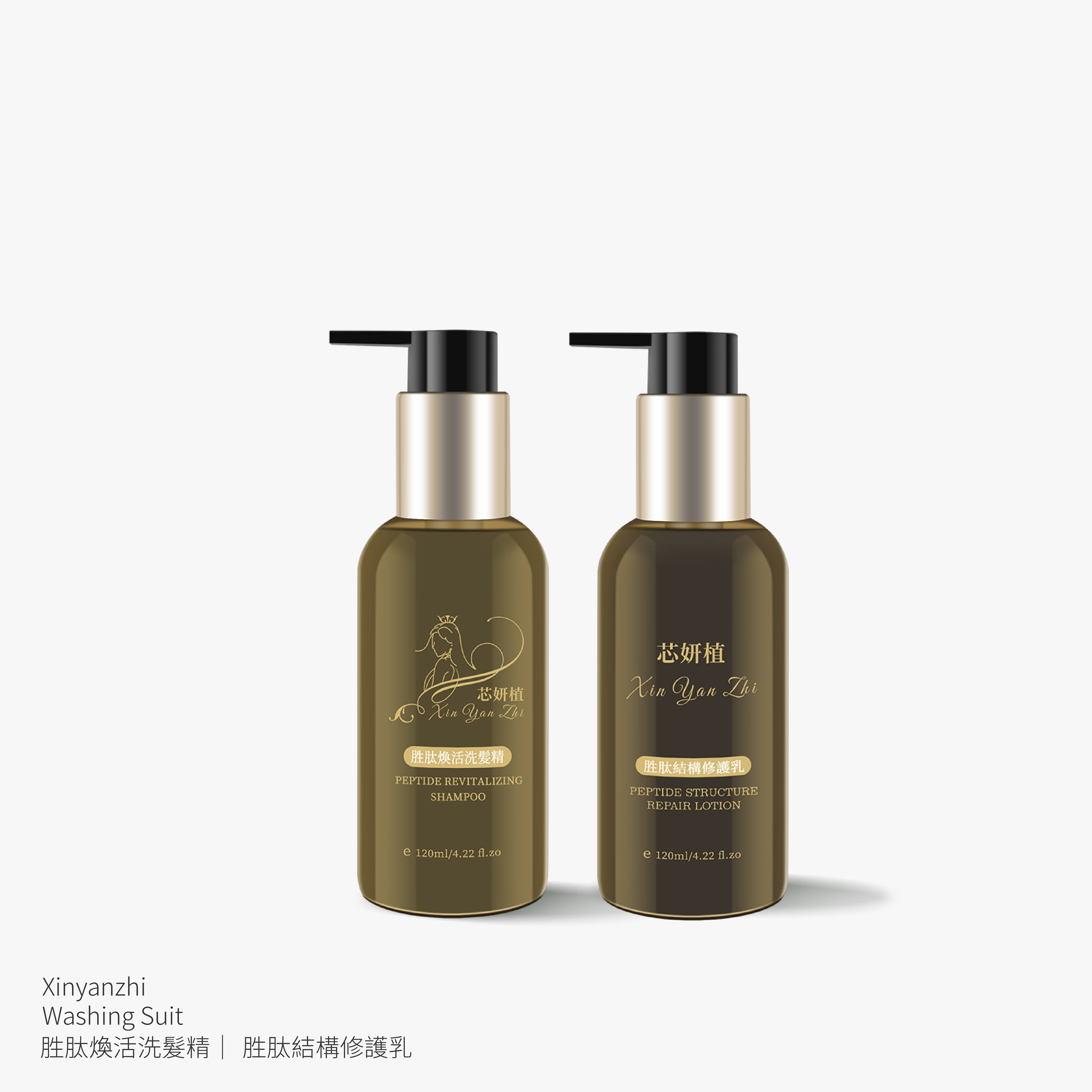 20250730-胜肽洗護旅行組-02