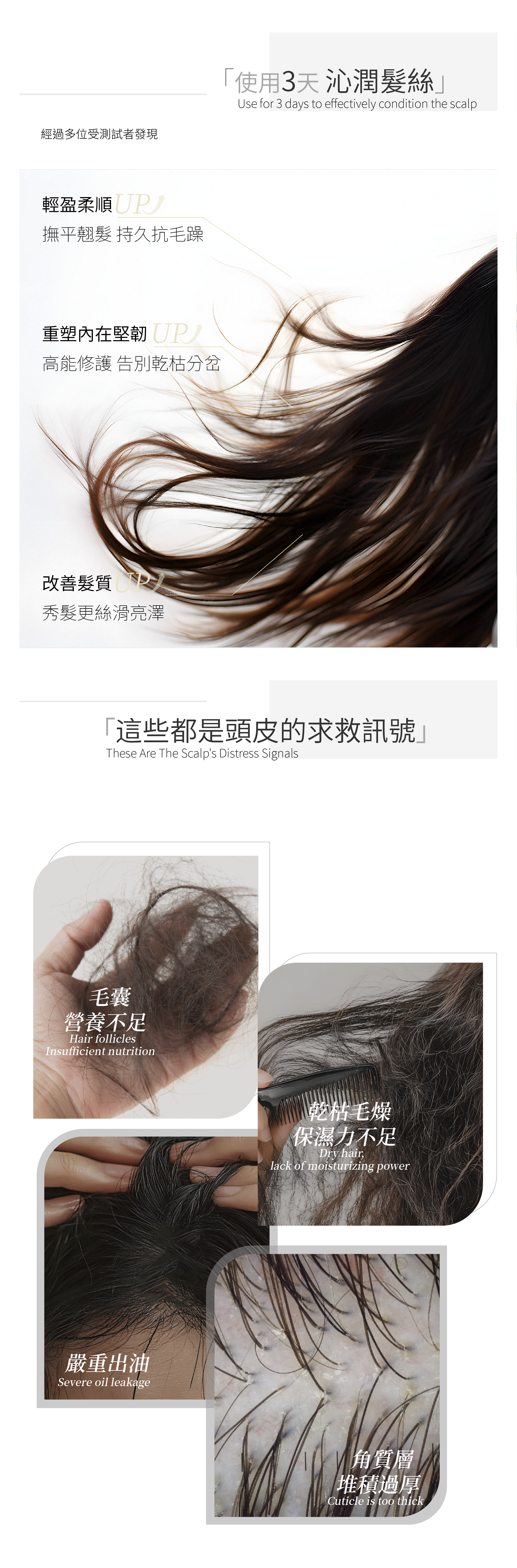 20250812-一頁式廣告_修護乳(定)-08