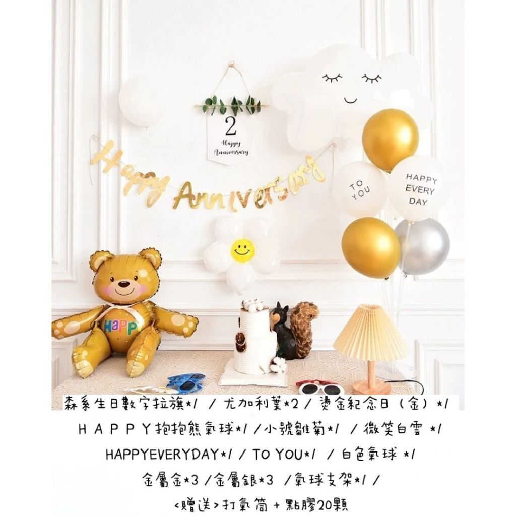 tw-11134207-81ztp-mip8z5mxe7sw85