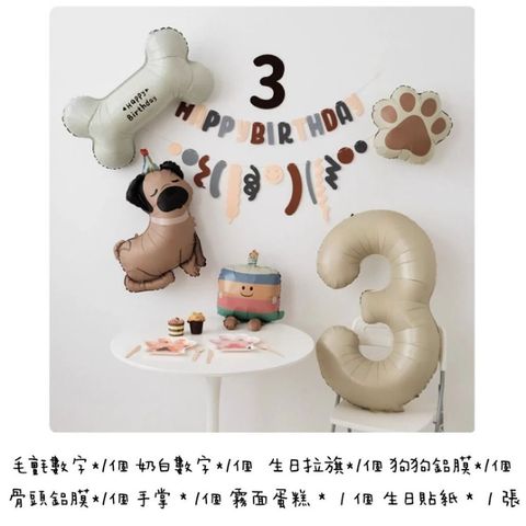 tw-11134207-81ztm-mitnykailukibb