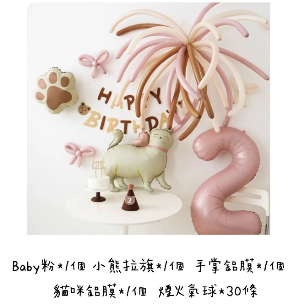 tw-11134207-81ztq-mitolaa0dp1k8b