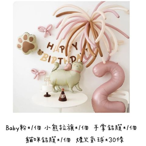 tw-11134207-81ztq-mitolaa0dp1k8b