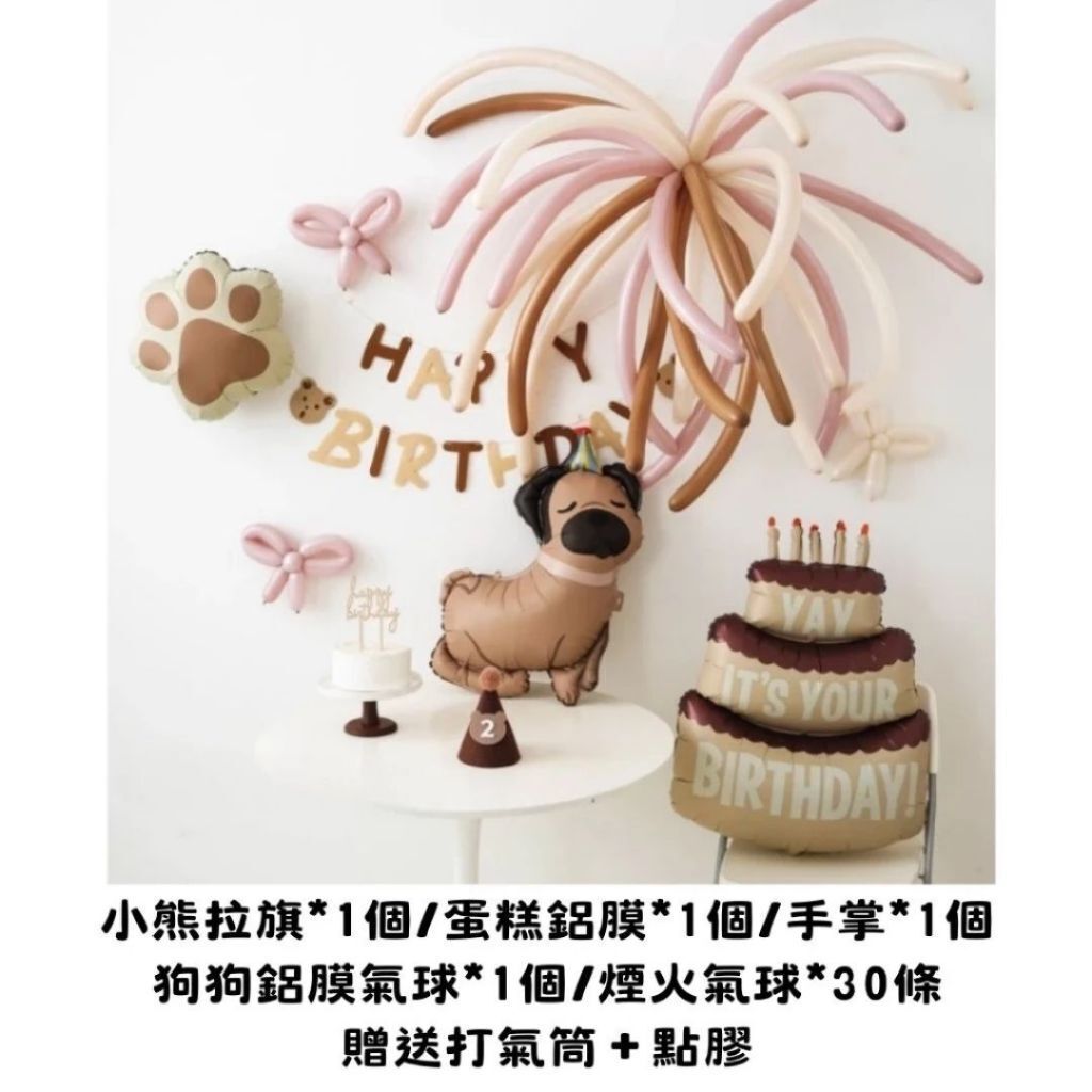 tw-11134207-81ztd-mitsk3ufbgn87a