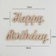 happy birthday木質字母牌