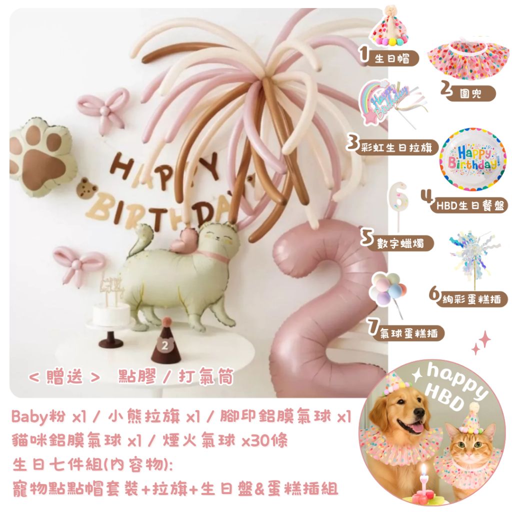 tw-11134207-81ztp-mizinp7o5rt159