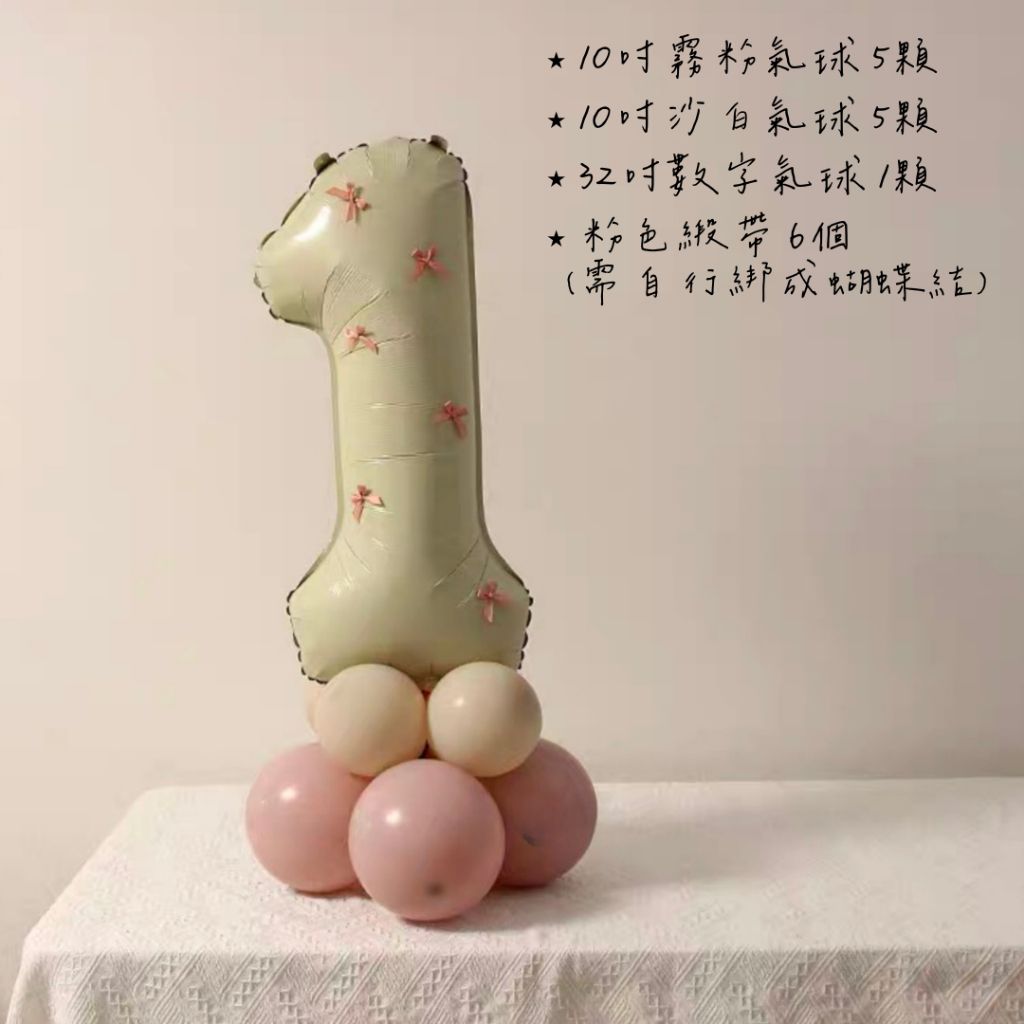 tw-11134207-81ztk-miznek6rlo1t95