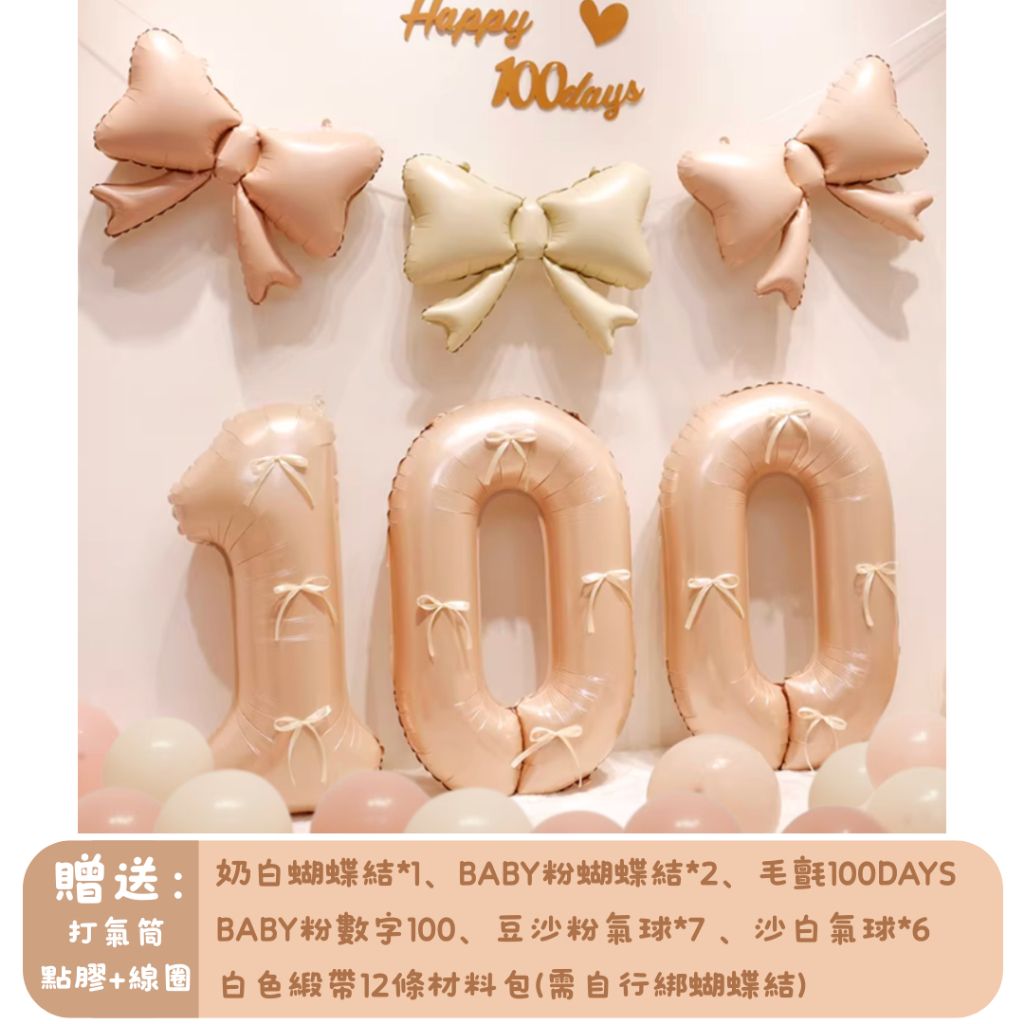 tw-11134207-81ztp-mjgmluy4ho1z6d