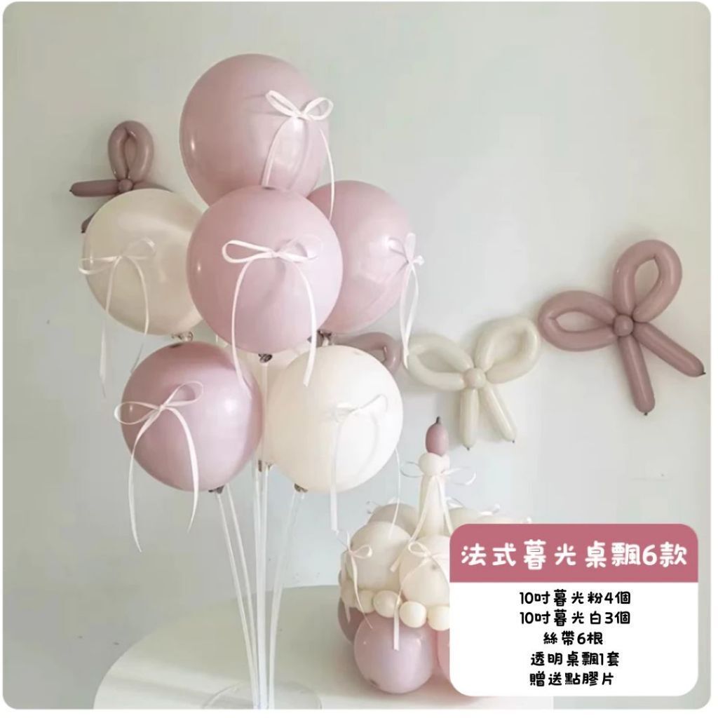 tw-11134207-820lh-mln6nteh6r5xe5