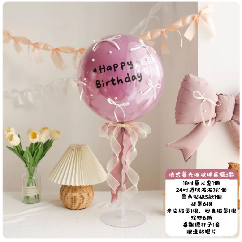 tw-11134207-820ld-mlo9key7tgjl4a