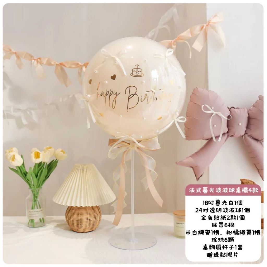 tw-11134207-820lb-mlo9k406cnid55