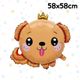 22吋大頭狗狗58x58cm