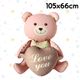 34吋咖色愛心坐姿熊105x66cm