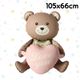 41吋粉紅愛心坐姿熊105x66cm