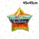 18吋五角星生日45x45cm