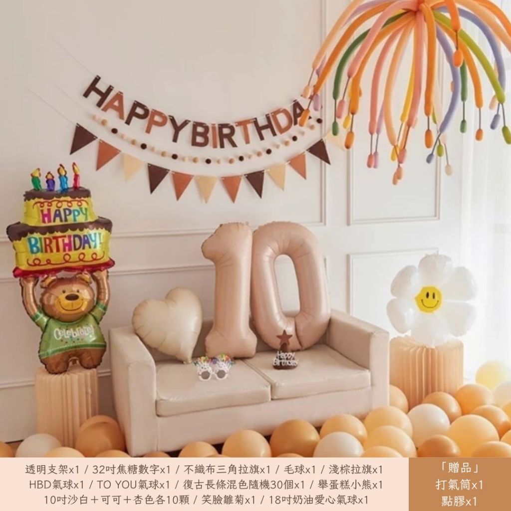 tw-11134207-820lf-mn0xjzzu9iiu5b