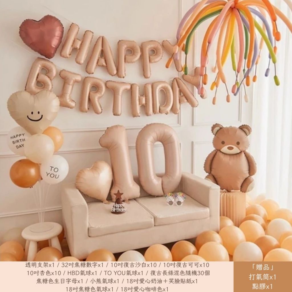 tw-11134207-820lc-mn0xjw1kl43l44