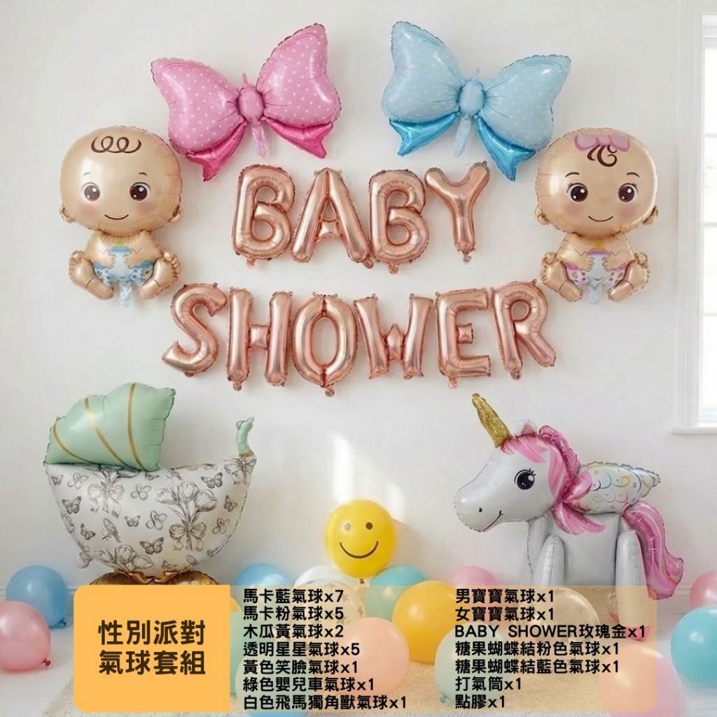 tw-11134207-820li-mn2mjw7ecl4x31