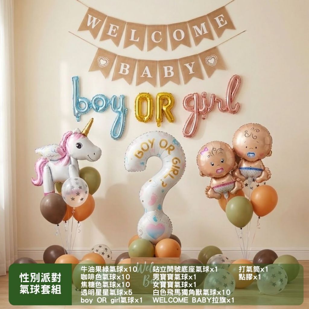 tw-11134207-820lc-mn2nvj8r5k3m7c