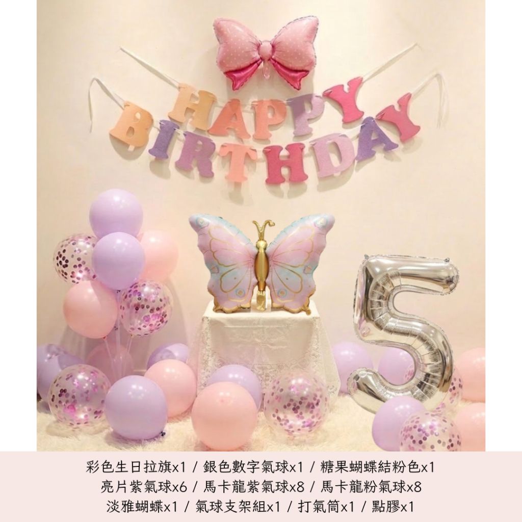 tw-11134207-820lc-mnb9a5e7m9dy18