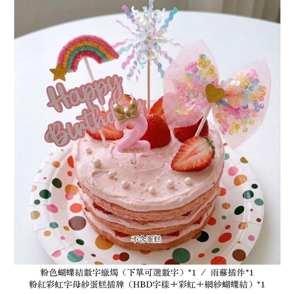 tw-11134207-820lc-mo4w9rsua8lc09
