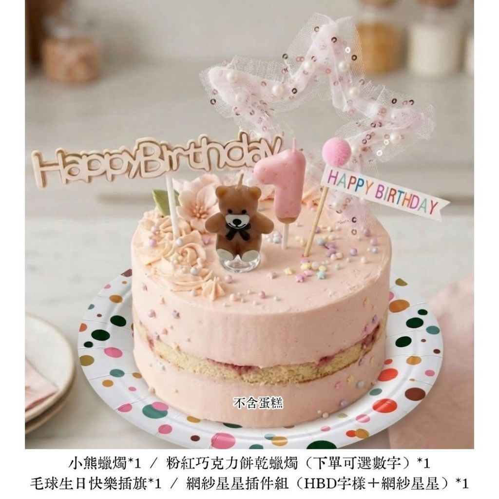 tw-11134207-820lh-mo4x9wr9ktmq1b