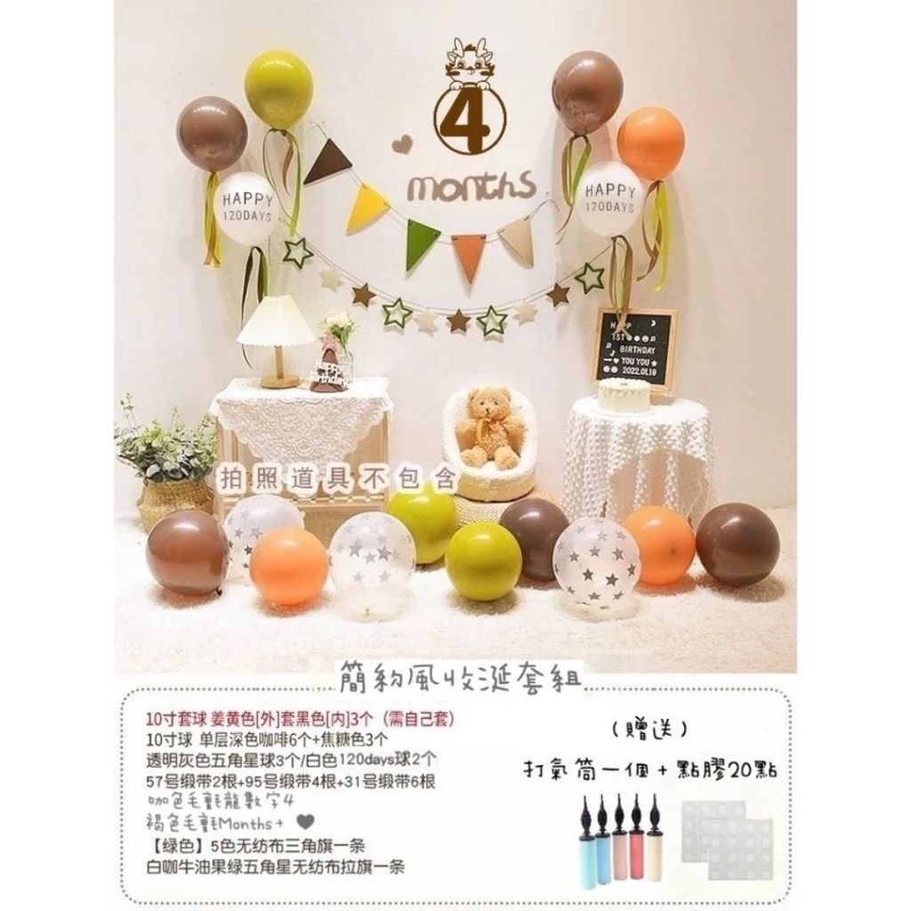 tw-11134207-820lb-mohw8e707x8h3d