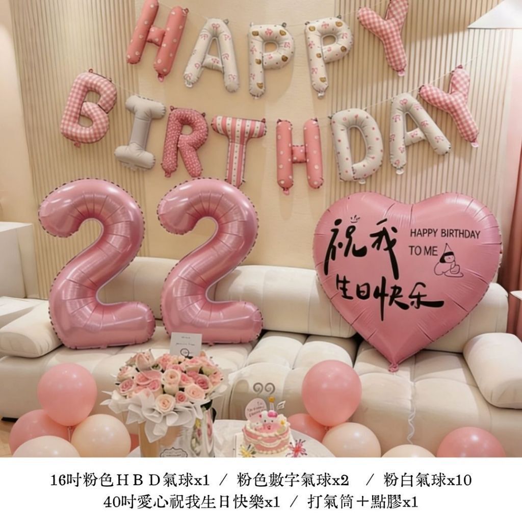 tw-11134207-820lc-mnfgx59h6zup19