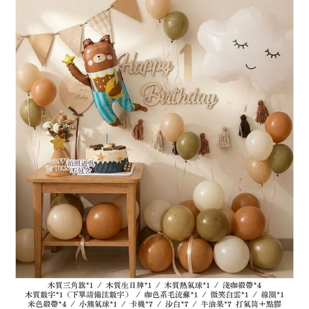tw-11134207-820lc-mnmpdipkl43lde