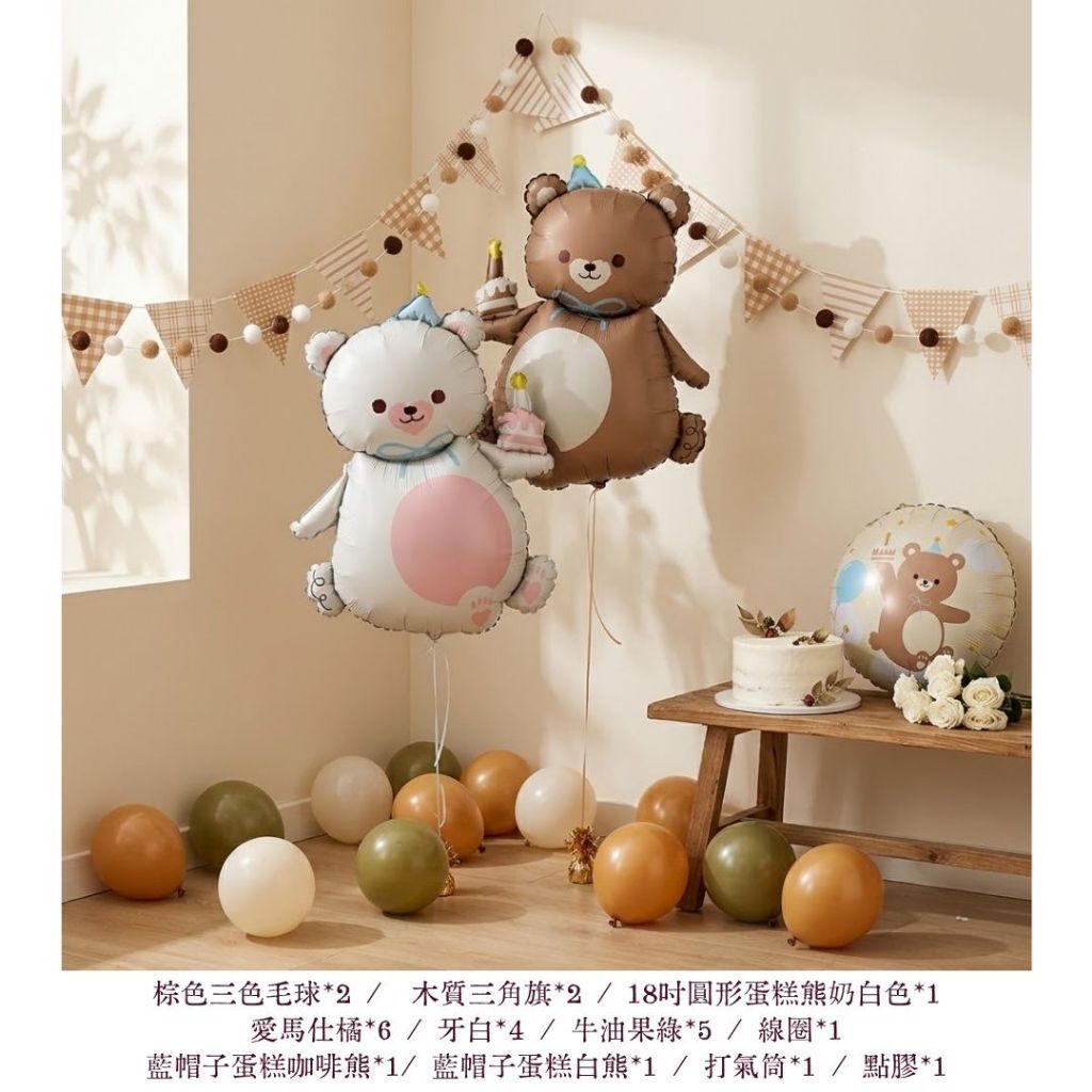 tw-11134207-820l7-mnmln8a0hds3d9
