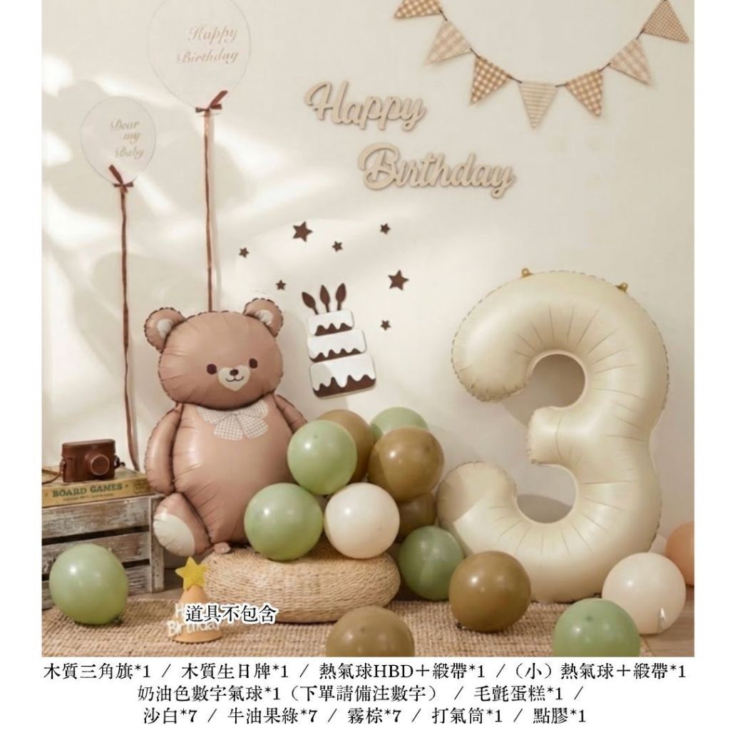 tw-11134207-820ld-mnmlnehh6ryg85
