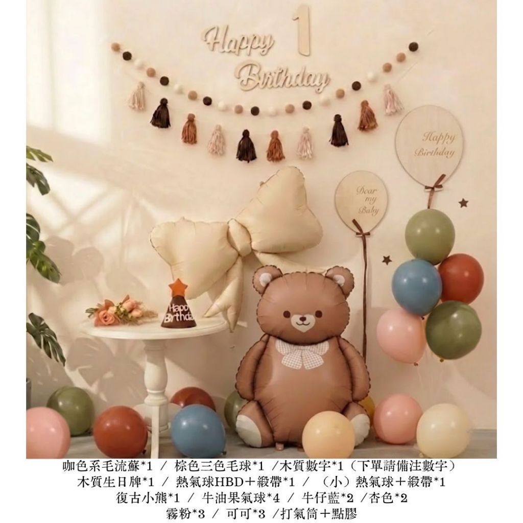 tw-11134207-820la-mnl3t4yraww86c