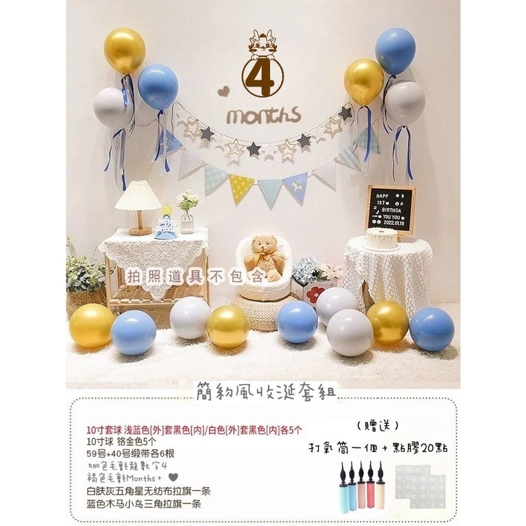 tw-11134207-7rasg-m4uuu3w7zr9pbc