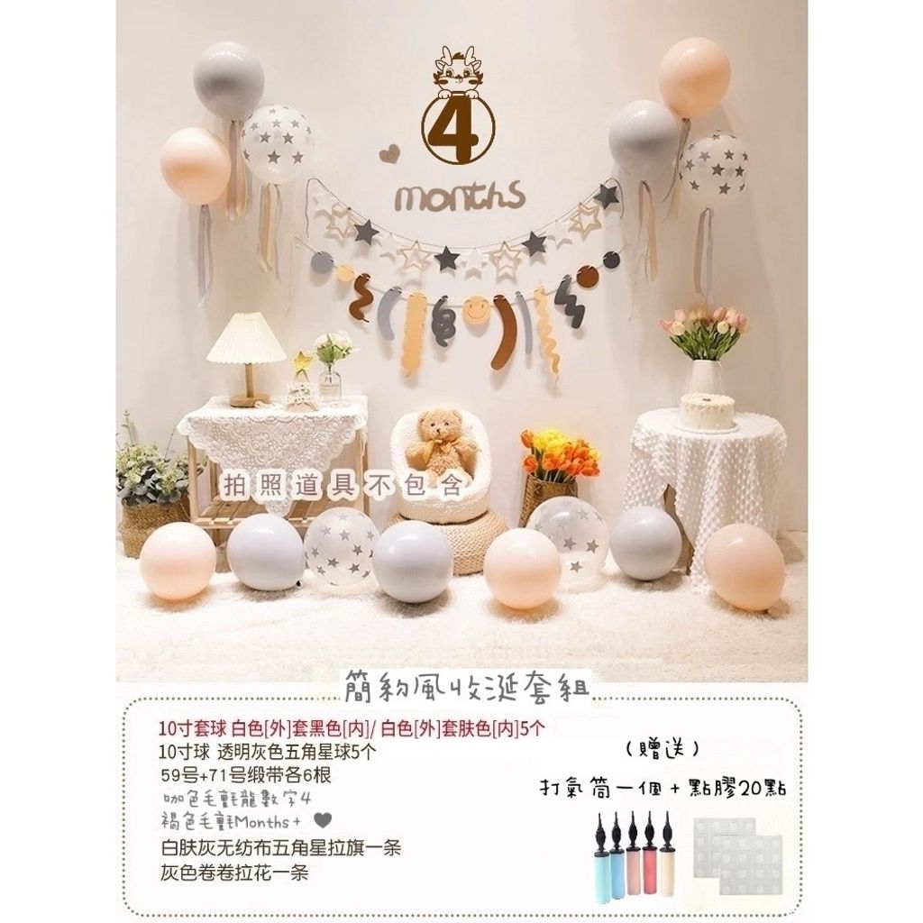 tw-11134207-7rask-m4uuu9ba2aypfc