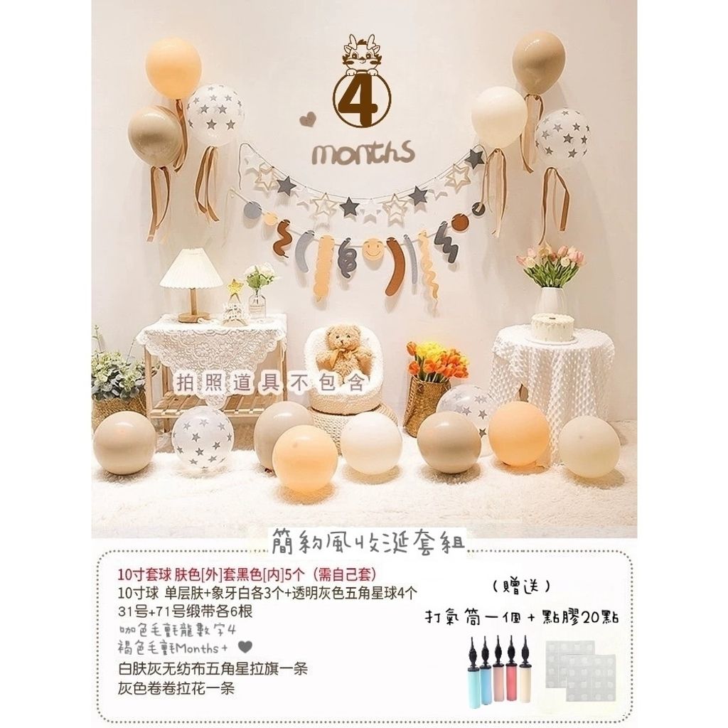 tw-11134207-7rasc-m4uuuemgak0dc7