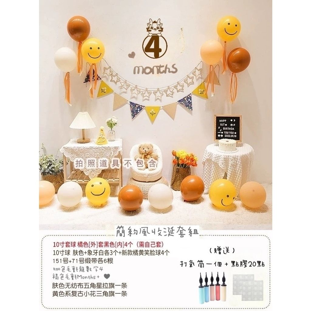 tw-11134207-7rask-m4uuujwiketd72