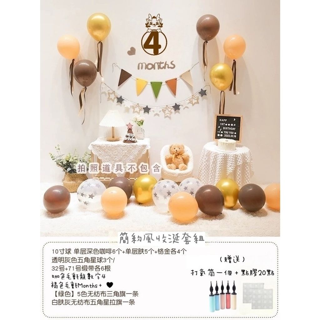 tw-11134207-7rasb-m4uuuoxp7a3108