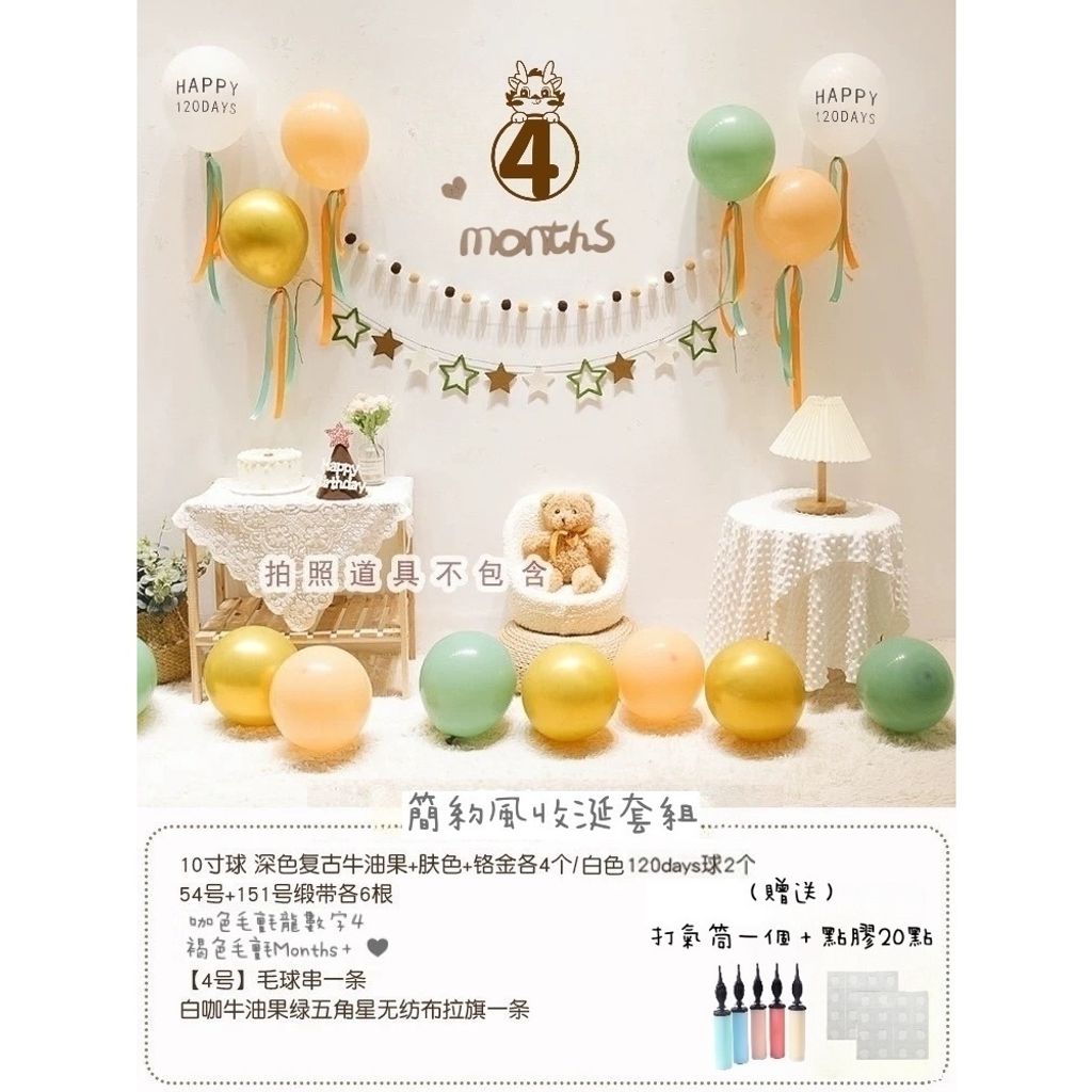 tw-11134207-7rask-m4uuv0xfnhl945