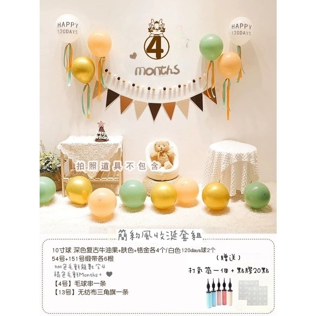 tw-11134207-7rasf-m4uuv5tci1vl05