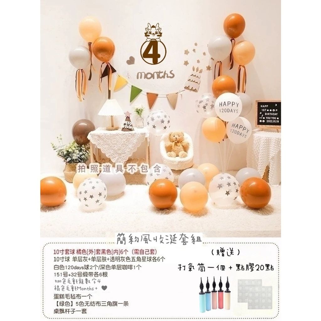 tw-11134207-7ras8-m4uuw24h7waebb