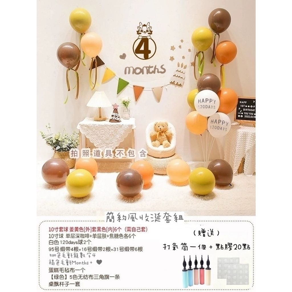 tw-11134207-7rasm-m4uuw51wxmdy63