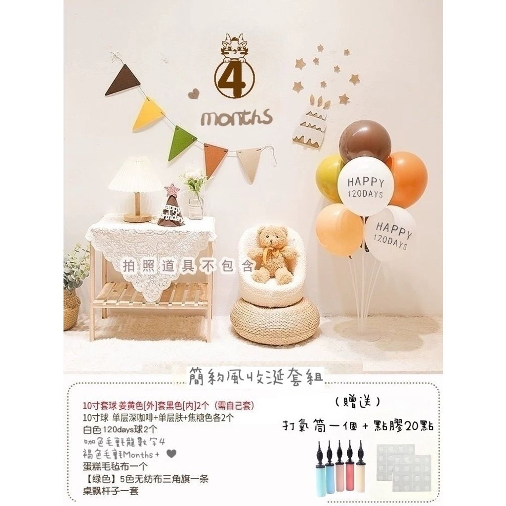 tw-11134207-7rask-m4uuvvb76tyu15