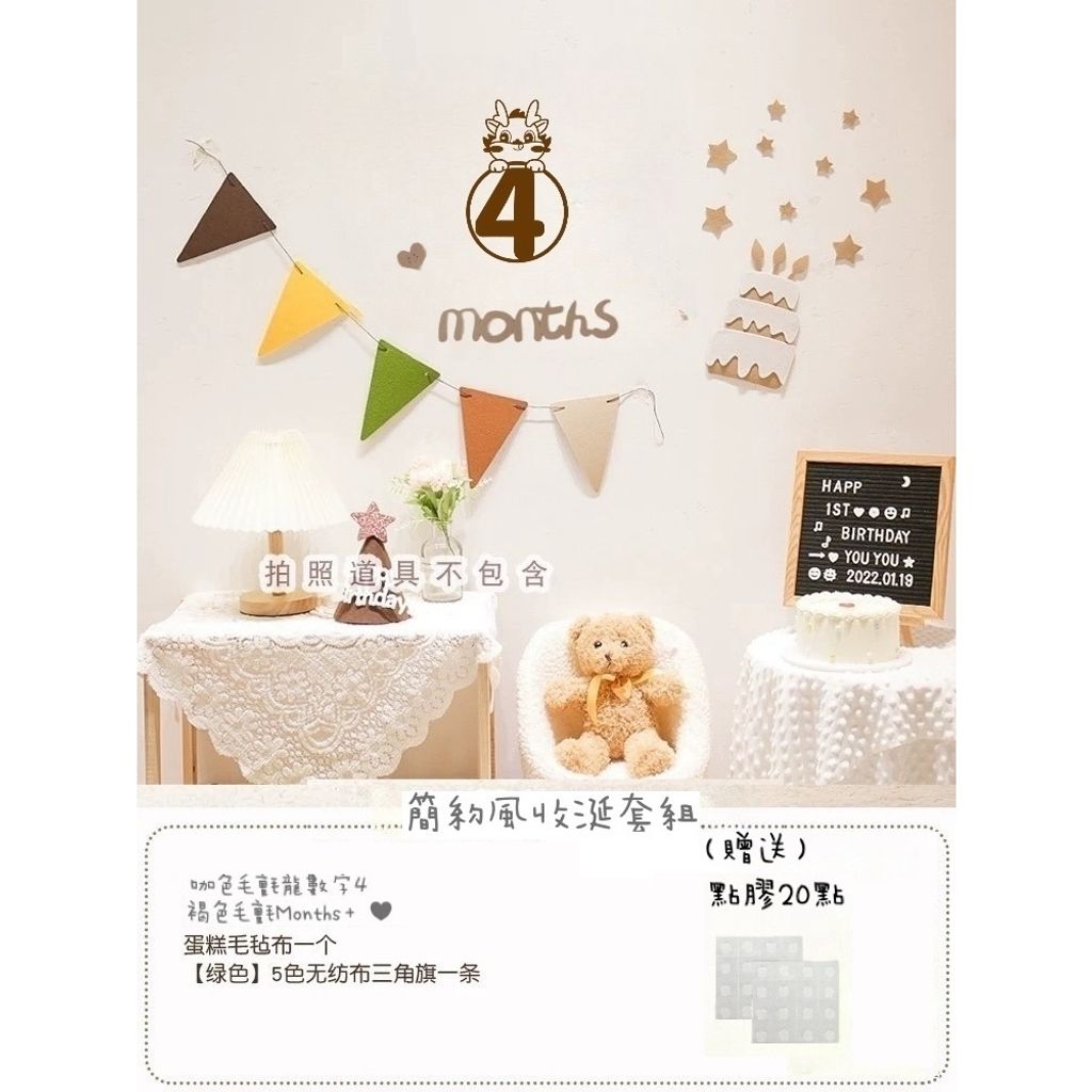 tw-11134207-7rasa-m4uurredn29i70