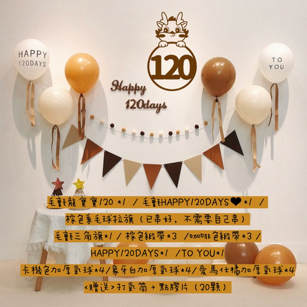 tw-11134207-7r98s-lustbrhq0gqz33