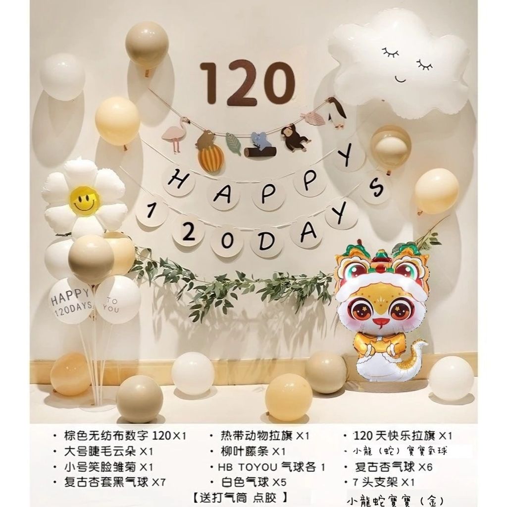 tw-11134207-7rbke-m8py35232jtzab