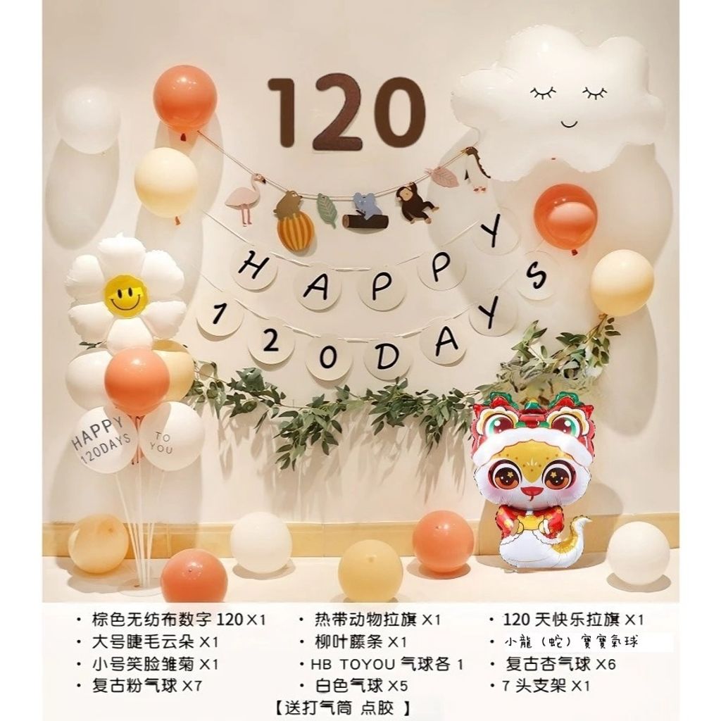 tw-11134207-7rbk2-m8py4r0c9iauba