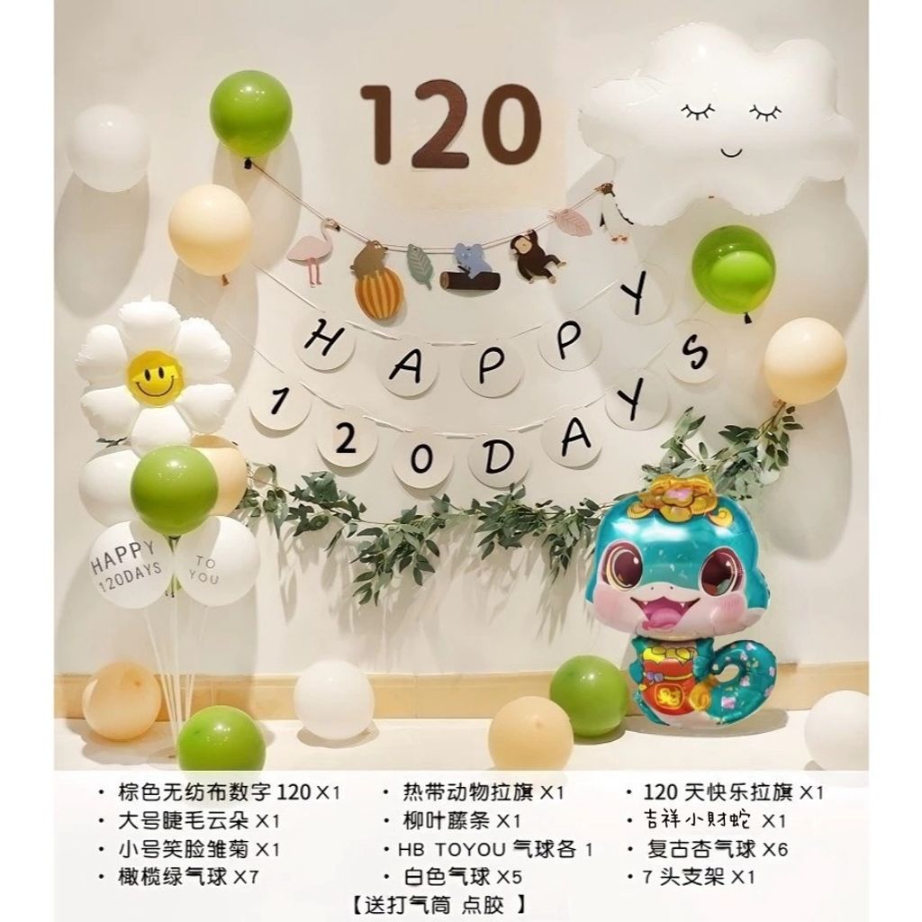 tw-11134207-7rbk5-m8pz688fu4cl4b